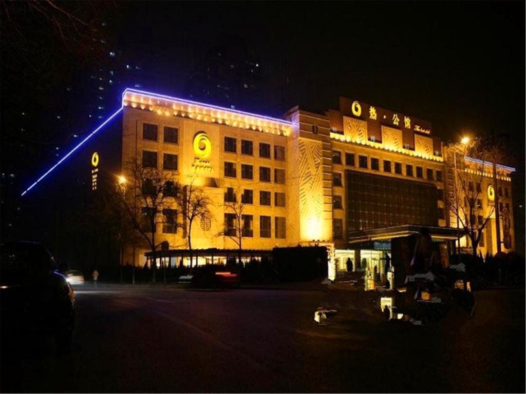 The Hot Spring Hotel Of The Hot Club Pechino Esterno foto